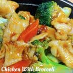 Best 84. Chicken w. Broccoli 芥兰鸡 in Rapid City, SD